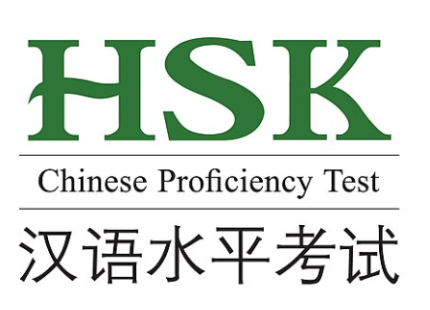 HSK Logo